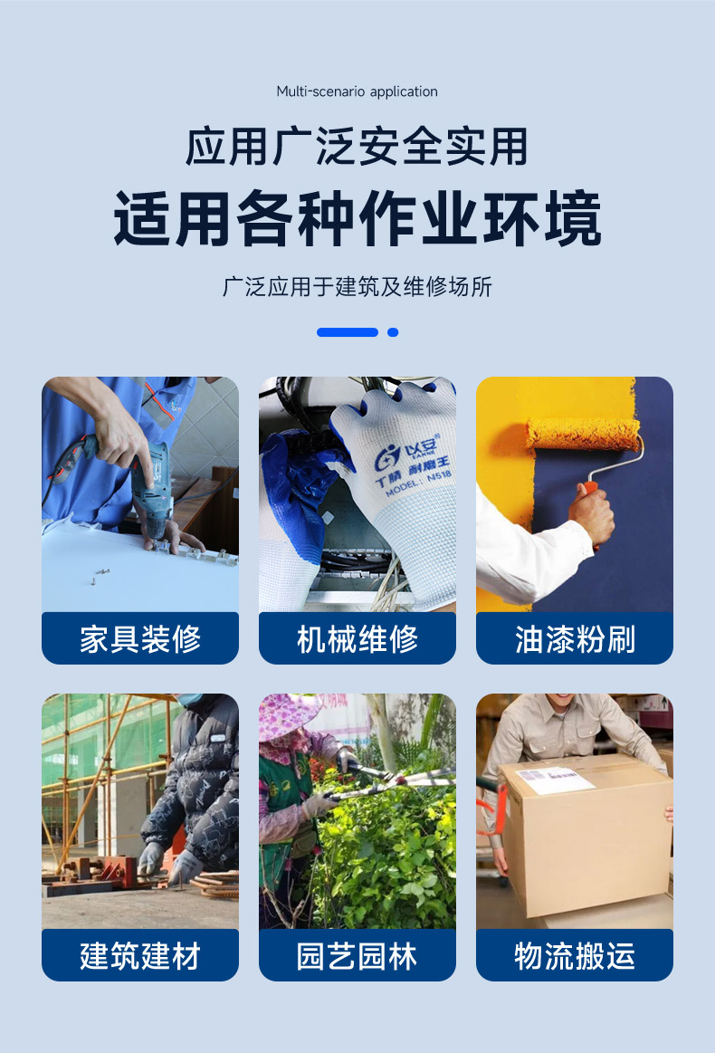 详情_12