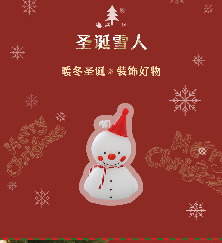 圣诞雪人_02.jpg