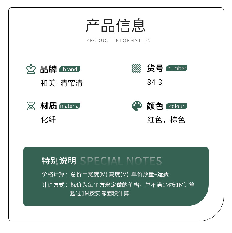 清帘清_10.jpg