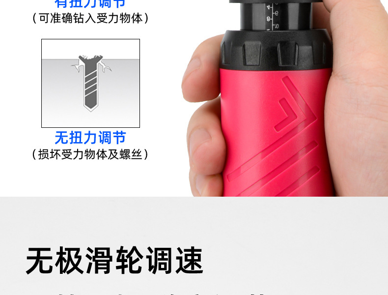 详情页_08.jpg