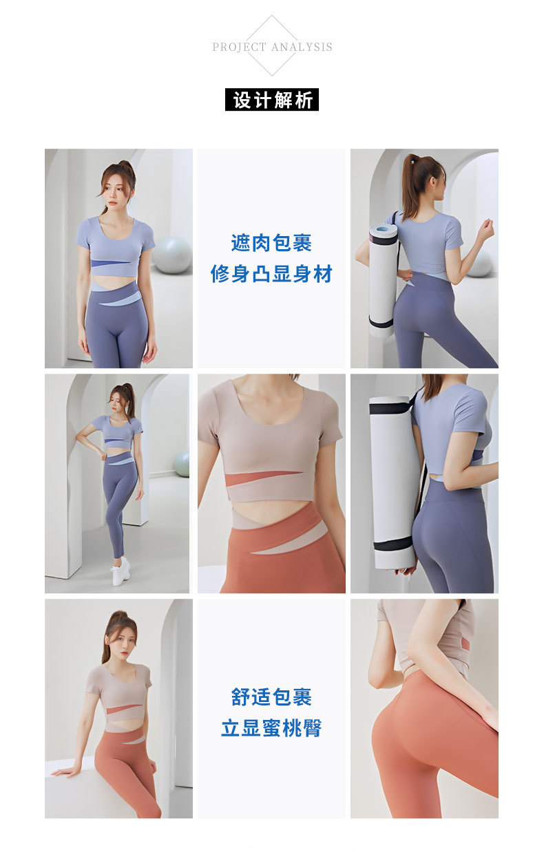 拼色内衣+短裤_05