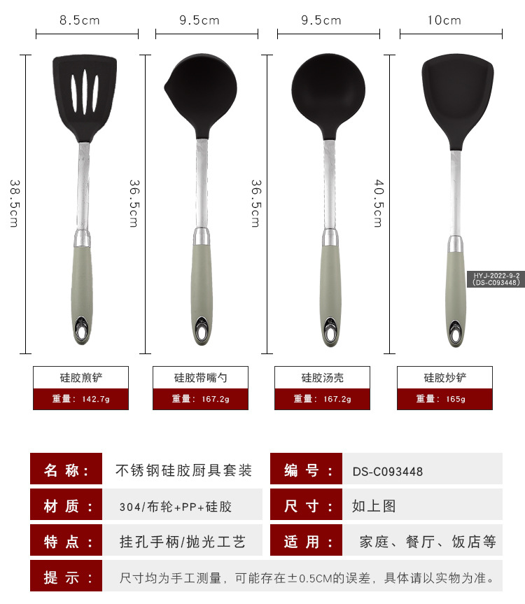 详情页_02.jpg