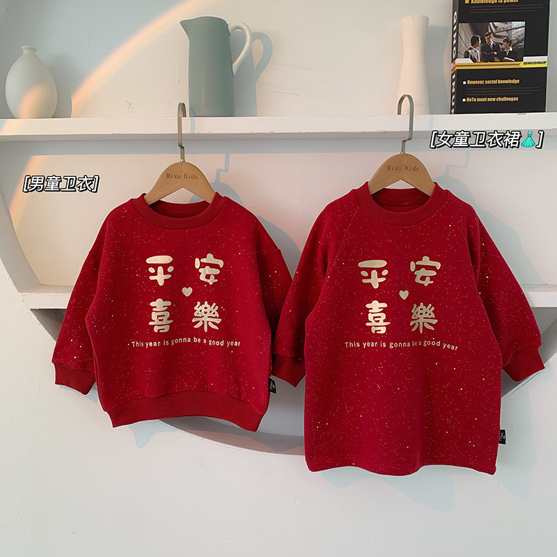 2021_11_13_22_59_IMG_5241