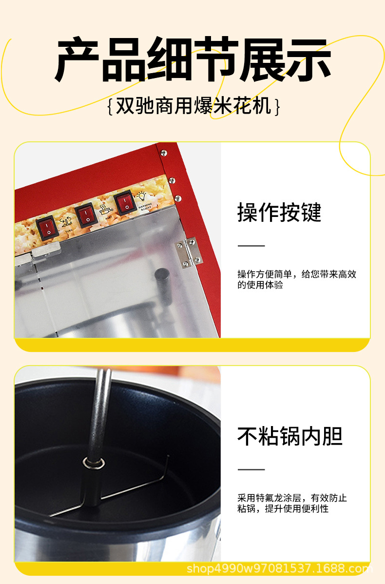 详情页_10.jpg