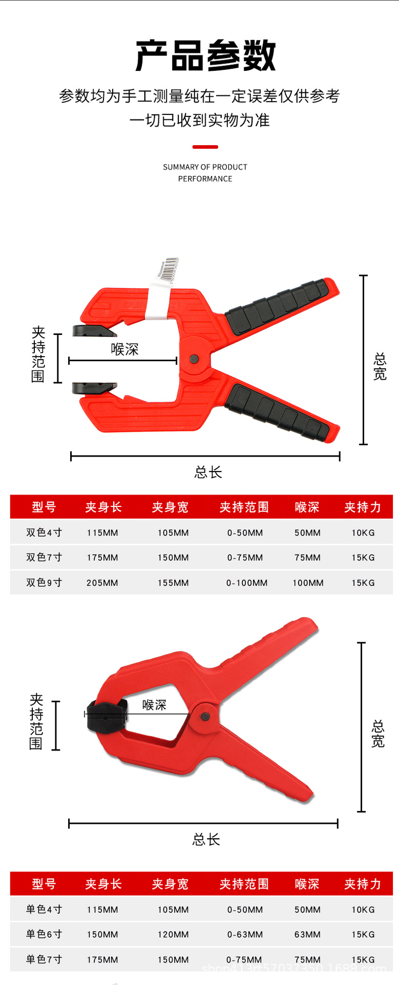 详情_08.png