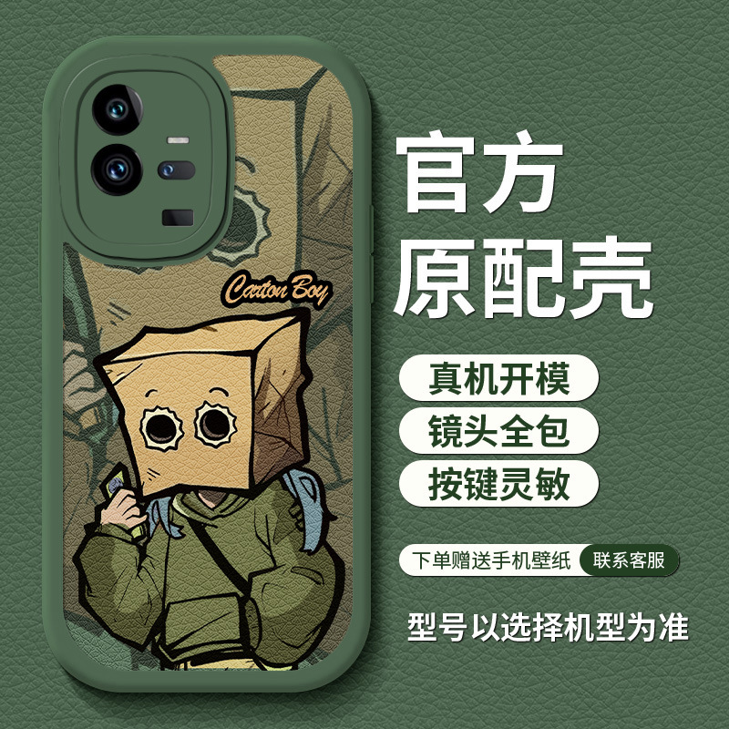 2-绿D-84462-头套卫衣绿底