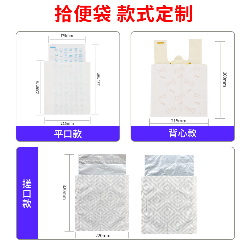 款式定制