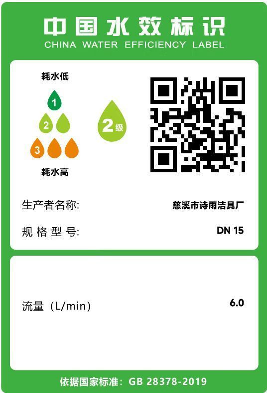 7ed274c7-c89c-4669-a08b-f0eaf9712f5c.jpe