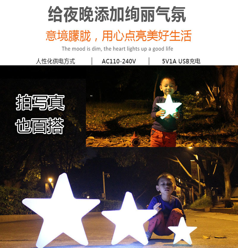 五角星-详情15.jpg