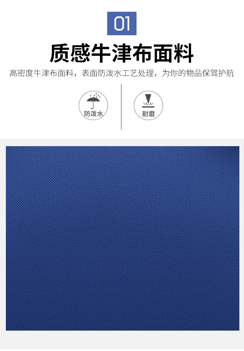 H716应急双肩背包