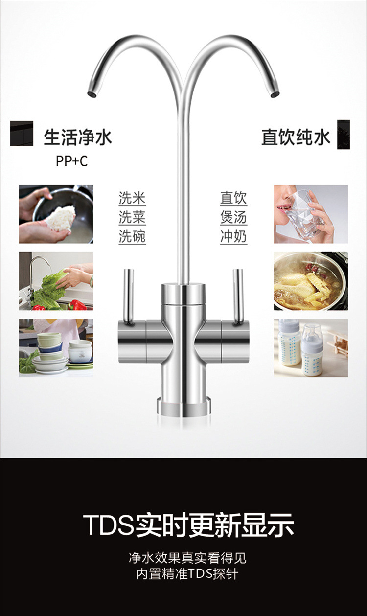 安仕浦1200G主机款详情11
