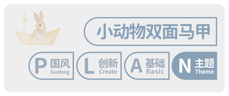 男款双面马甲正面_03.jpg