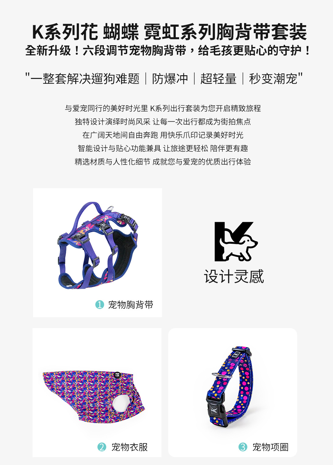 套装-详情页中文_03.jpg