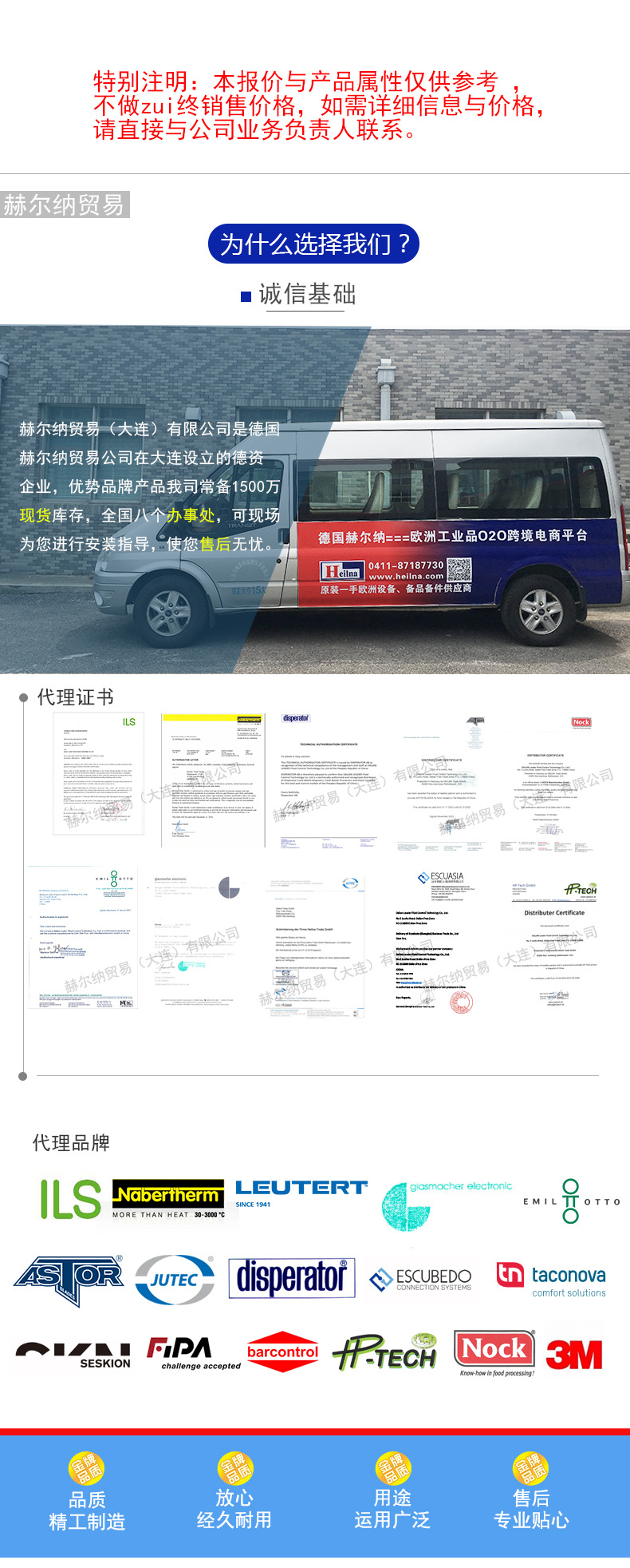 赫尔纳_01