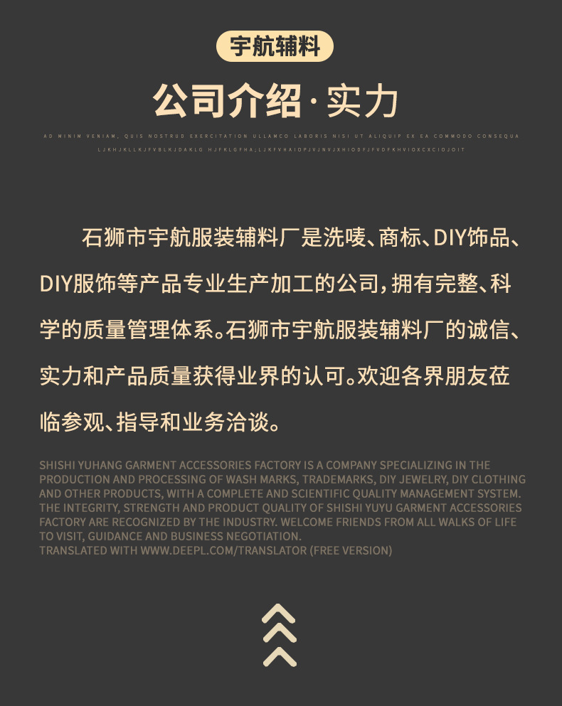 宇航详情页_10.jpg