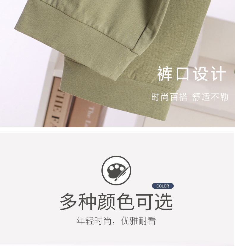 淘宝睡裤详情_08.jpg