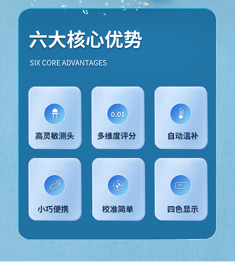 LS310详情页V0_02