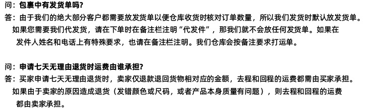 详细页-问答-阿里体_03