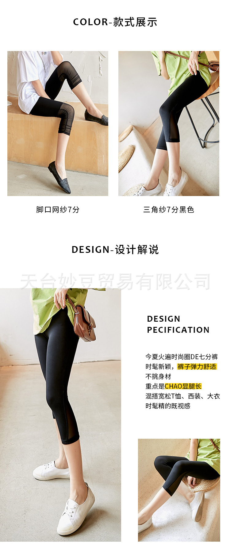 脚口拼接_02.jpg