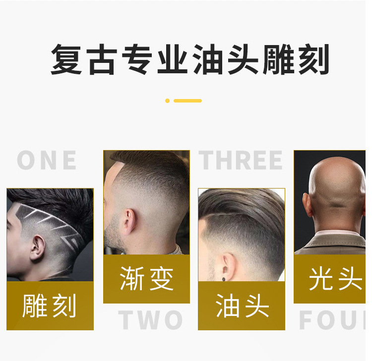 理发器 佛头 (详情2）.jpg