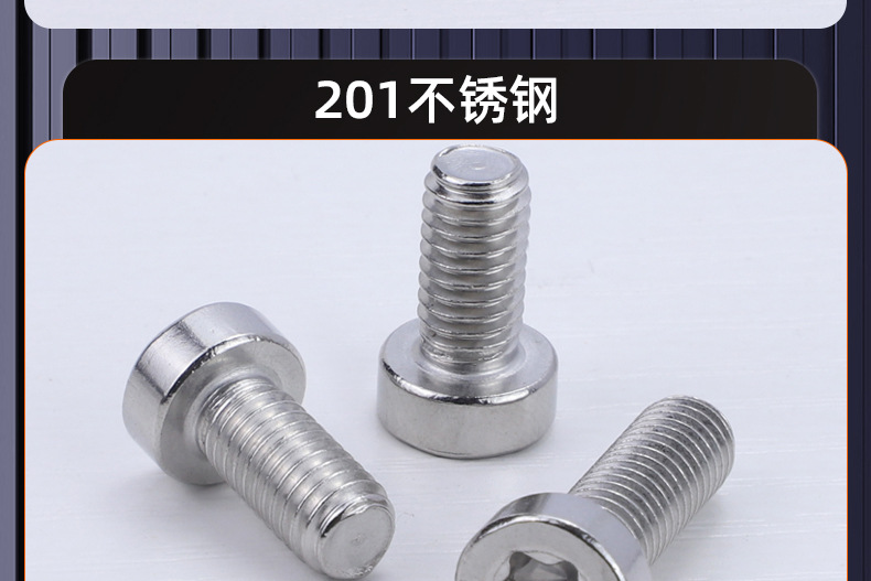 201不锈钢薄头圆柱头梅花螺丝_03_16.jpg