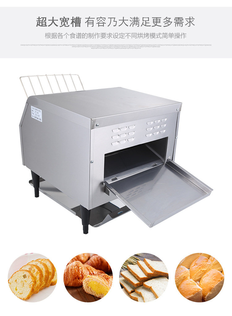 面包机_06.jpg