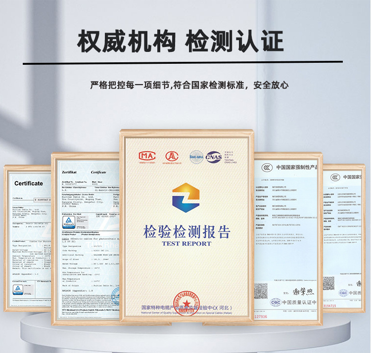 详情页上方厂家营销页_04