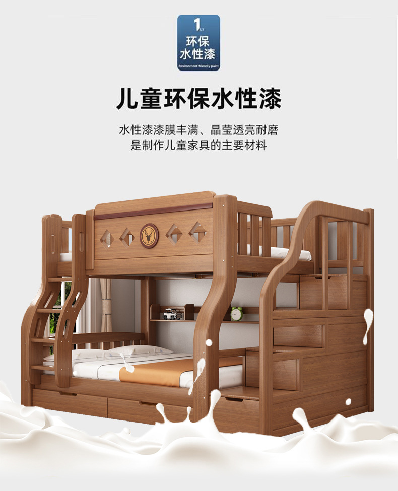 原木详情_07.jpg
