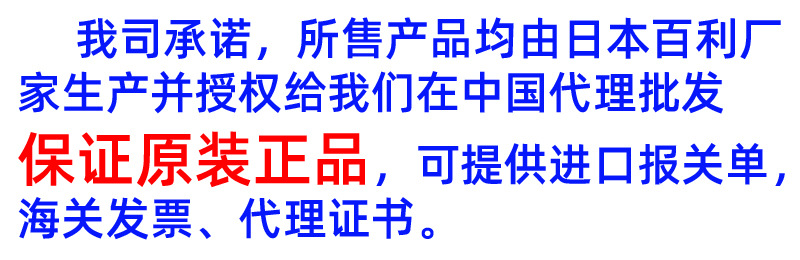 扳手正品
