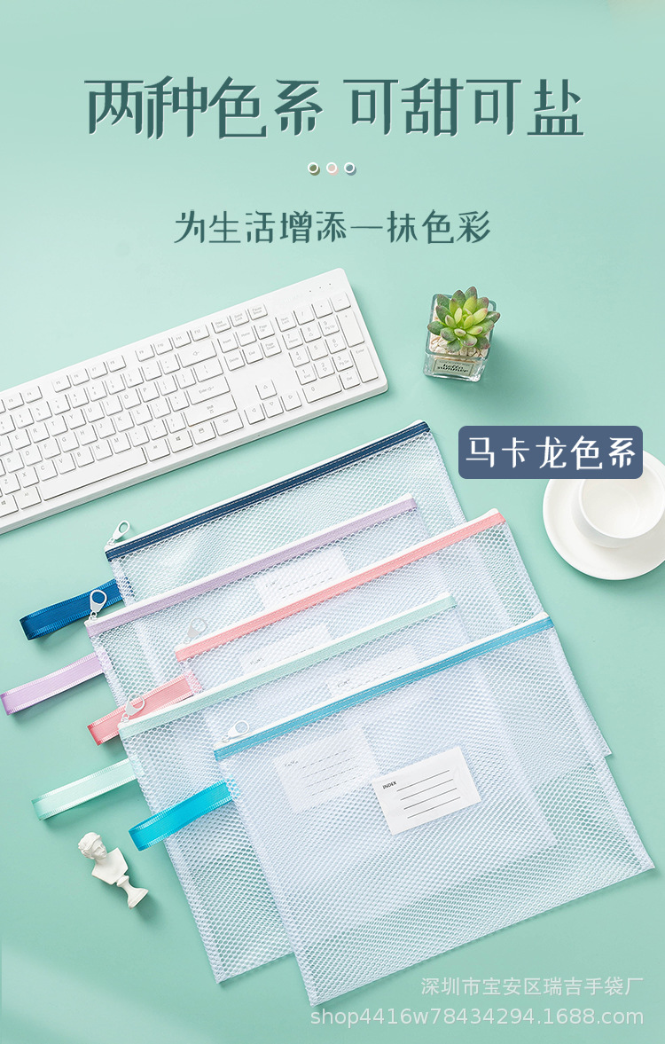 网格拉链袋_11.jpg