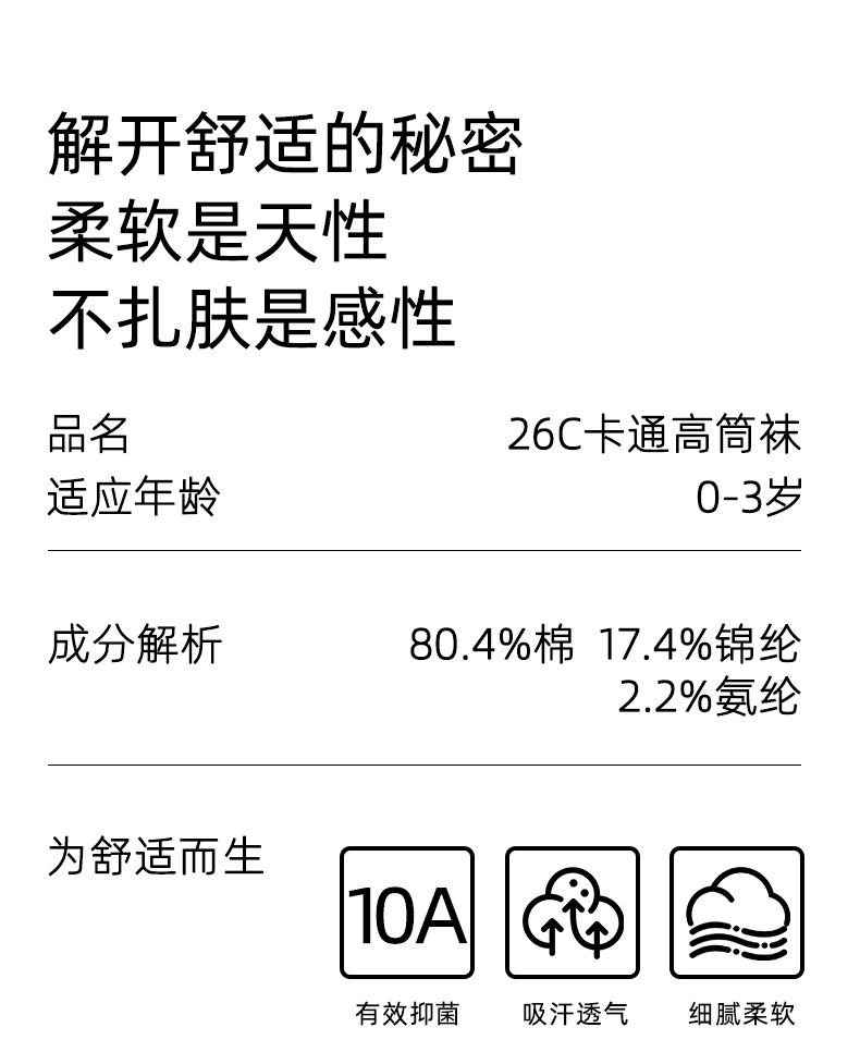 790详情_03