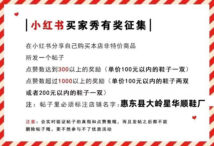 详情_副本