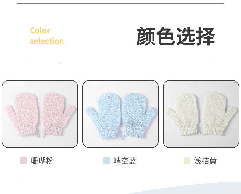 搓澡手套_10.jpg