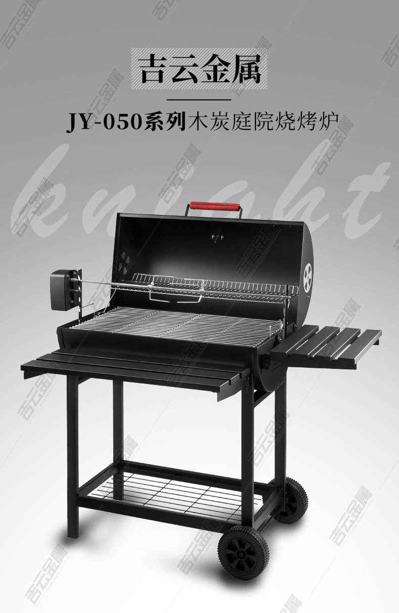 JY-050详情页_01.jpg
