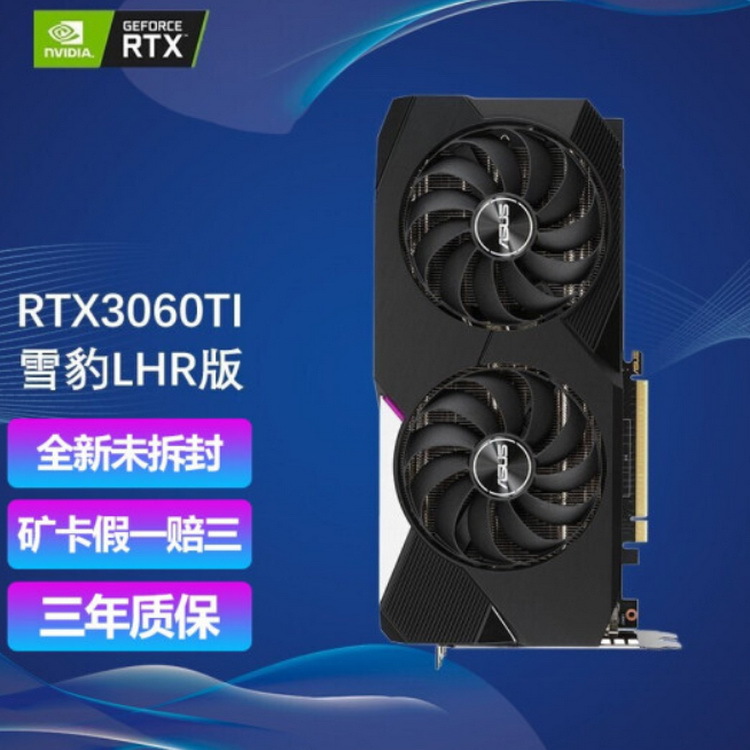 DUAL-RTX3060TI-O8G-V2_01