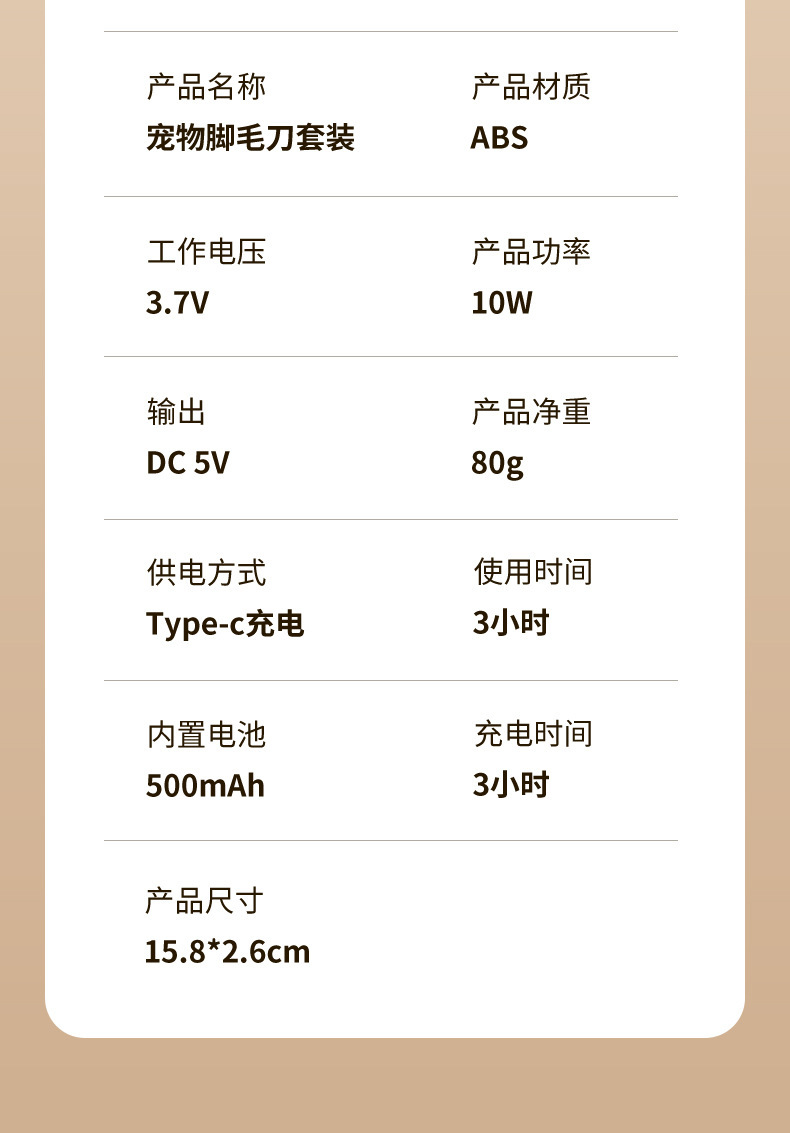 详情18.jpg