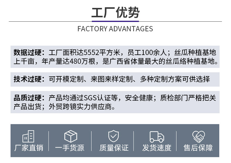 工厂介绍_03.jpg