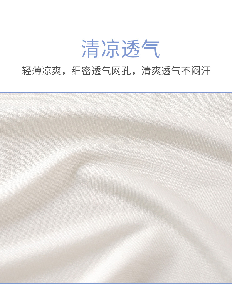 莫代尔优可丝背心套装A版 (2).jpg