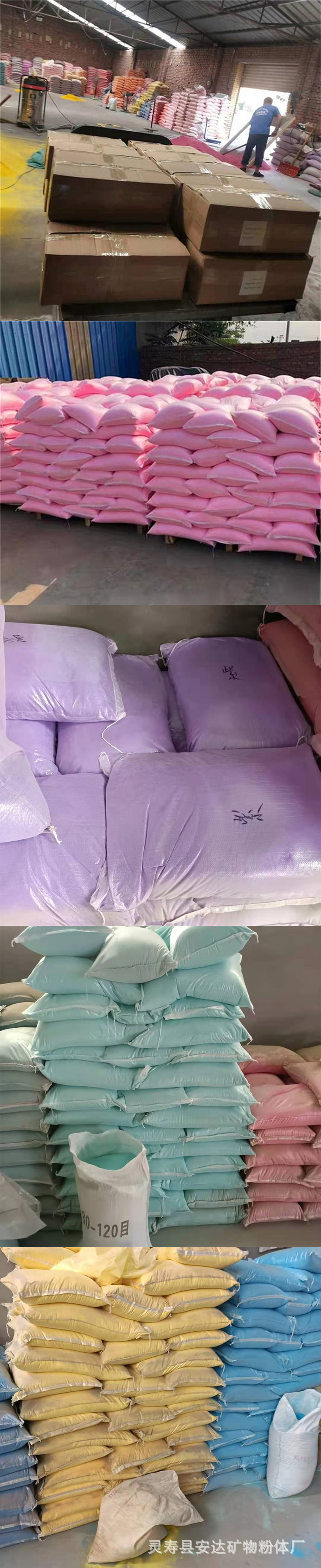 批发烧结彩砂网红砂景区娱乐染色彩砂粉色沙滩砂儿童沙画鱼缸底砂