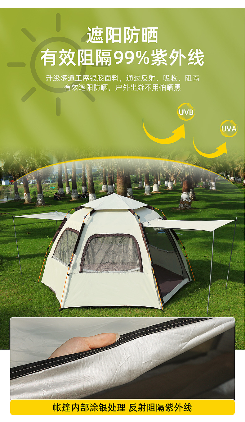 六角帐篷详情页_04