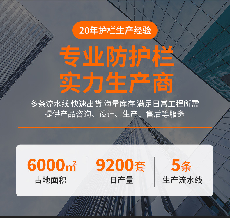 众森泽车间隔离详情_08.jpg