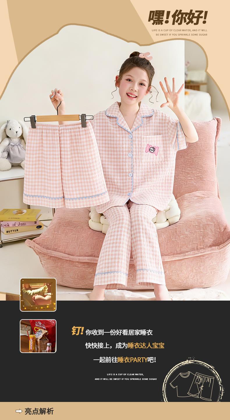 YJH_一键复制_20260402155858