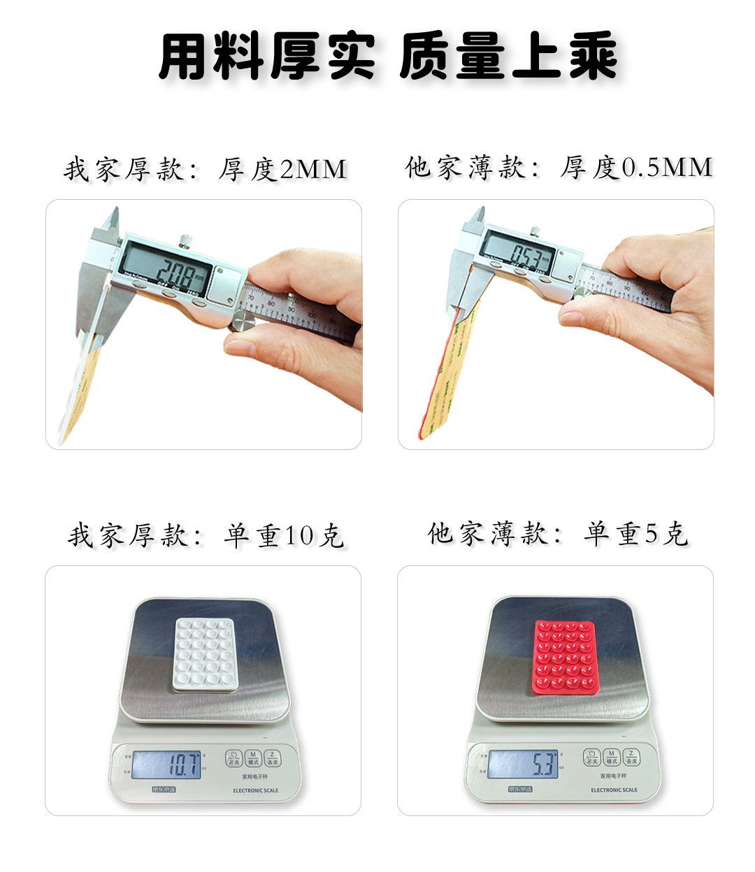 加厚24粒吸盘详情_04.jpg