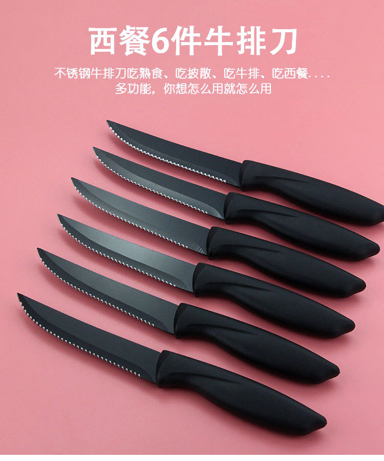 牛扒刀_01.jpg