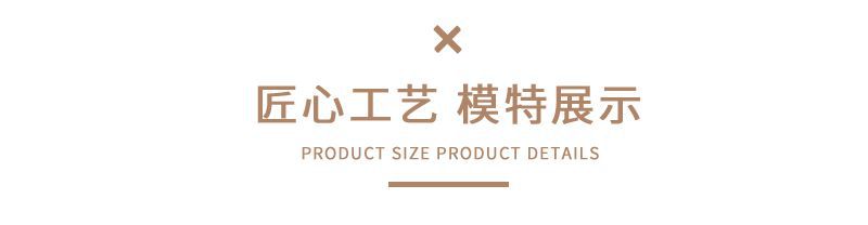 模特展示.jpg