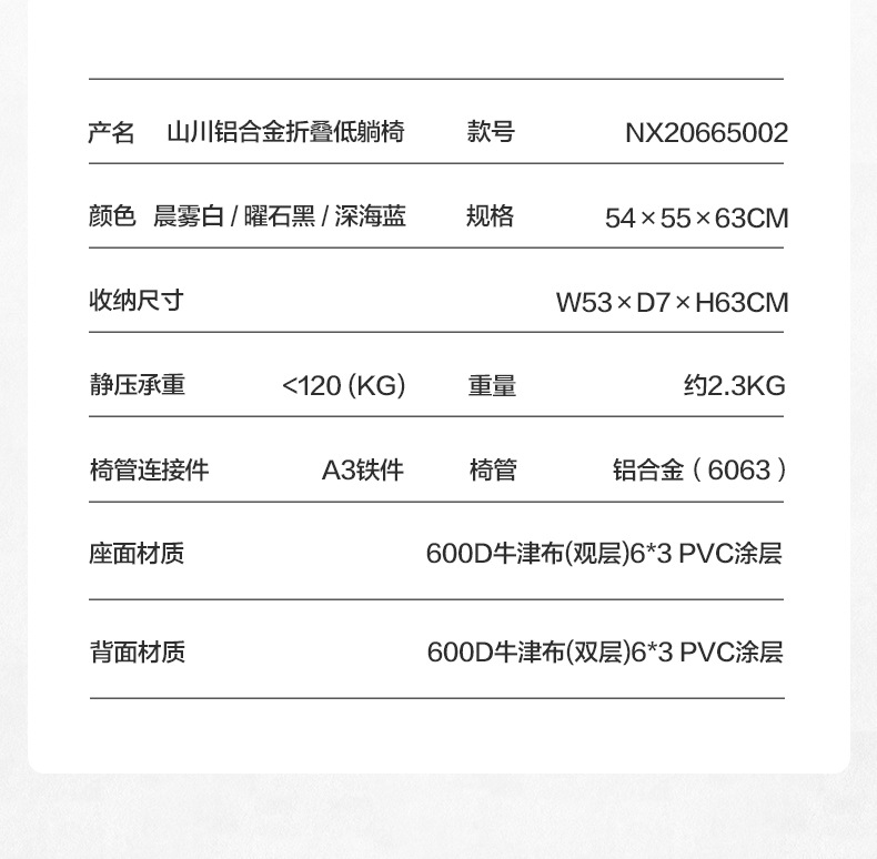 详情图片_07.jpg