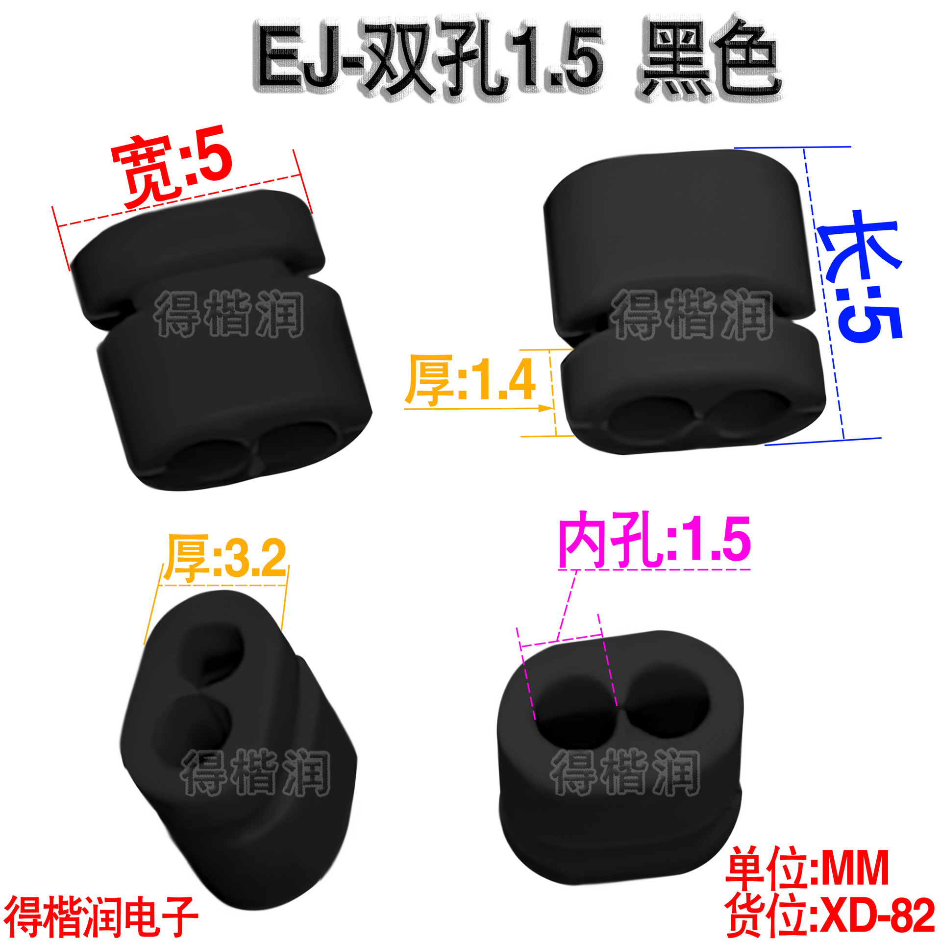 XD-82规格书