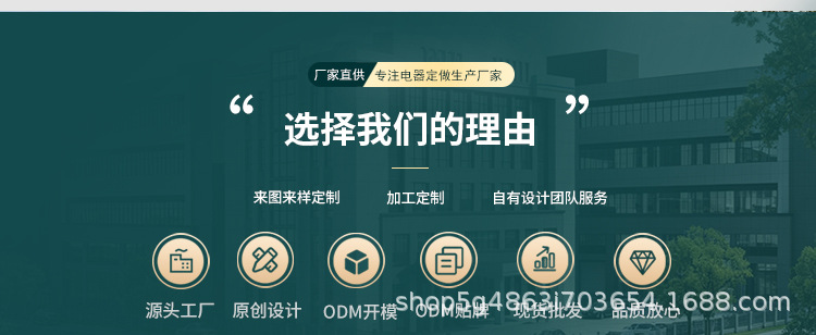 简介切片_03.jpg
