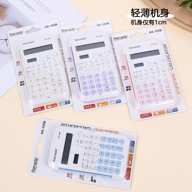 考公考研函数计算机240种功能