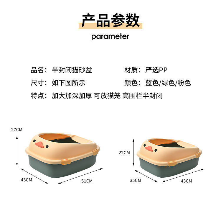 猫砂盆详情_09.jpg